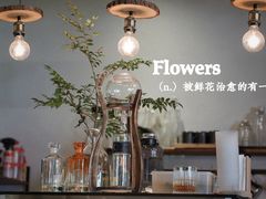 -漫笙舍Manse·咖啡·民宿