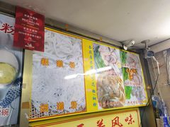 -老西关濑粉(文明路店)
