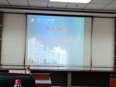 -大连市皮肤病医院