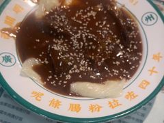 -西关明记肠粉(荔枝湾店)