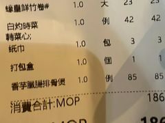 -华峰食馆(氹仔店)