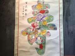 -马鞍山市博物馆