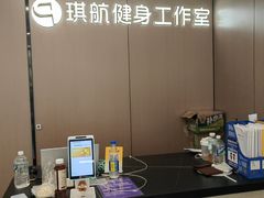 -琪航·健身+普拉提(嘉定北地铁站店)