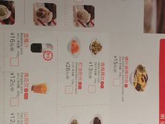 菜单-喜家德虾仁水饺(华强天虹店)