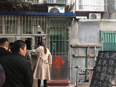 -王虎子大饼(甸柳新村五区店)