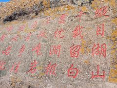 -磬锤峰森林公园