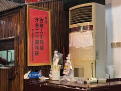 -古早人小吃店(黄河北路店)