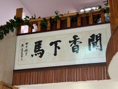 -八味餐馆(林司后店)