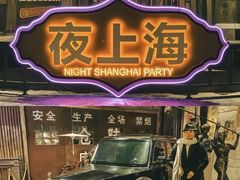 -时尚天河商业广场