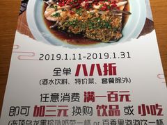 -湘与香缘·湖南菜(王府井北京市百货大楼店)