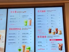 -Tims天好咖啡·贝果(雁展路万象天地店)