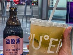 -大益茶庭(永庆坊店)
