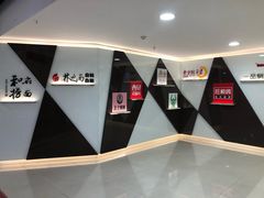 -方恒购物中心(望京小街店)