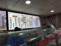 -樊记腊汁肉(竹笆市总店)