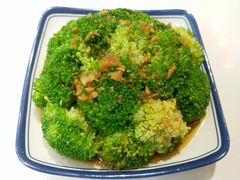 白灼蒜油西兰花-粤拭轩·广东味道(祥和里店)