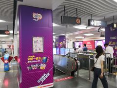 -盈丰路(地铁站)