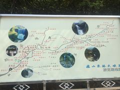 -东林大峡谷