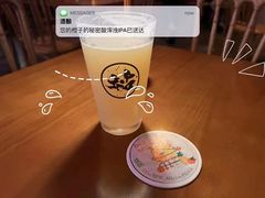 -HUBBA祜精酿(五羊邨店)