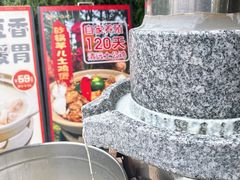 -川味堂·四川豆花(八卦岭店)