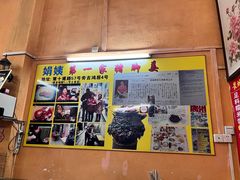 -娟姨第一娟猪脚姜(第十甫路店)