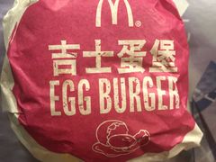 -麦当劳(国际大厦店)