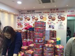 -珍妮曲奇聪明小熊(尖沙咀店)