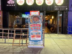 -石锅苗苗鱼(武汉首店)
