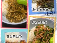 -中国农业大学·第四食堂风味餐厅