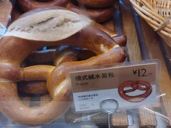 德国碱水面包-巴黎贝甜(大宁国际商业广场店)