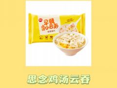 -婕妮璐超市 Jenny Lou’s Shop(三里屯店)