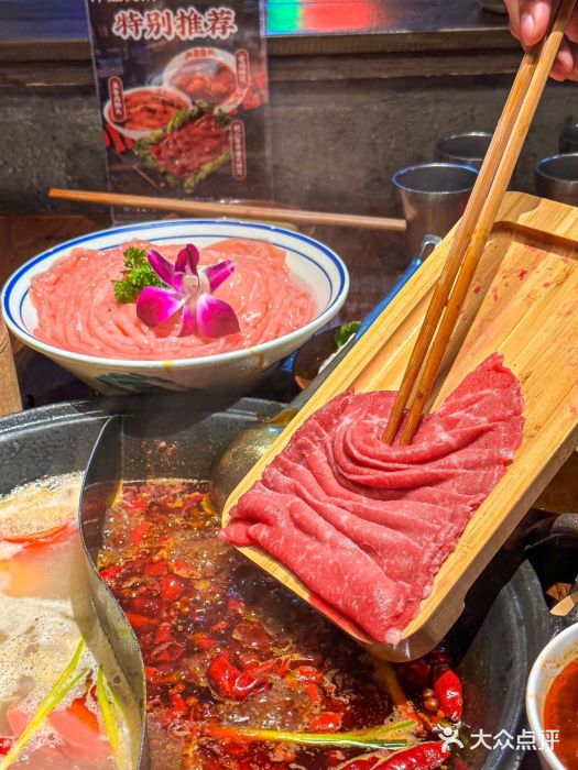 萍姐火锅·公路夜市(武汉首店)图片