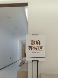 -深圳美莱医疗美容医院
