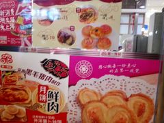 -第一食品(中环百联店)
