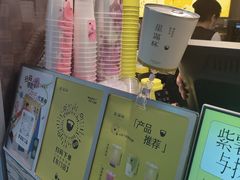 -星满杯TEAFUL(罗湖东门店)