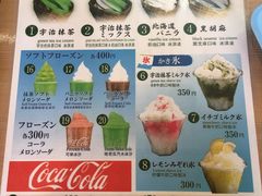 -豆政(金閣寺境内売店)