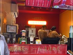 -鸡鸣赐茶(鸡鸣寺路店)