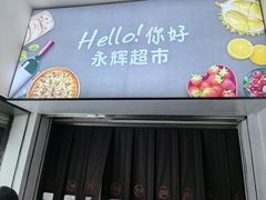 -中贸广场