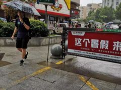-庐州太太(CBD店)