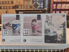 -茶理宜世(广州南站（站内）3楼B17检票口店)