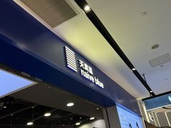 -天真蓝照相馆(宁波来福士店)