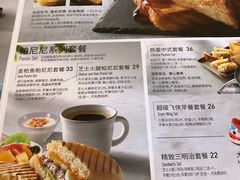 菜单-必胜客(巴沟店)
