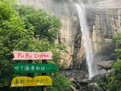 -洛阳白云山景区