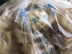 -老西白点心店