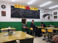 大堂-做了不起的80后