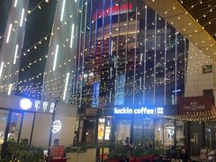 -烧蠔帮·湛江生蚝(茂南万达店)
