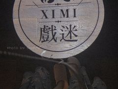 -戏迷-成都群光君悦酒店