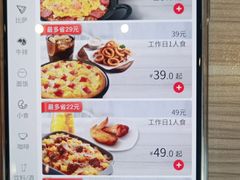 -必胜客(绿地新都会店)