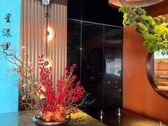 -星漾里•SPA•足道•按摩•养生(吕厝店)
