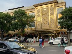 -砂锅居(西四店)