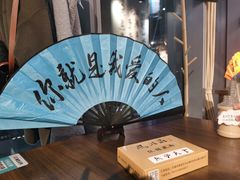 -风波庄(云蝠大厦店)